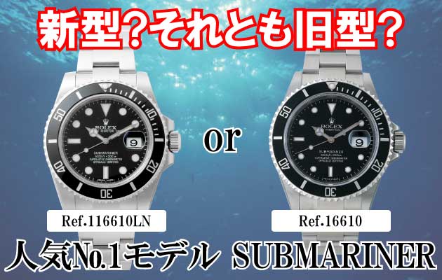 submariner724.jpg